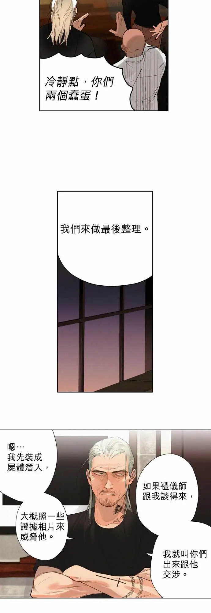 杰克森的棺材01.FirstCall