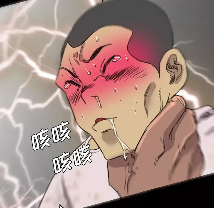重罪之岛-第19话 - 图片 32