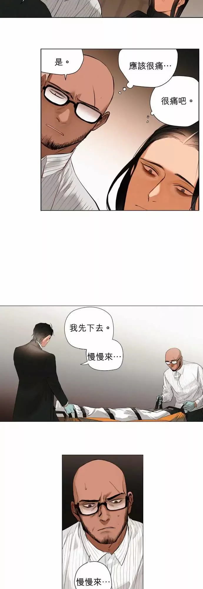 杰克森的棺材-01.FirstCall - 图片 14