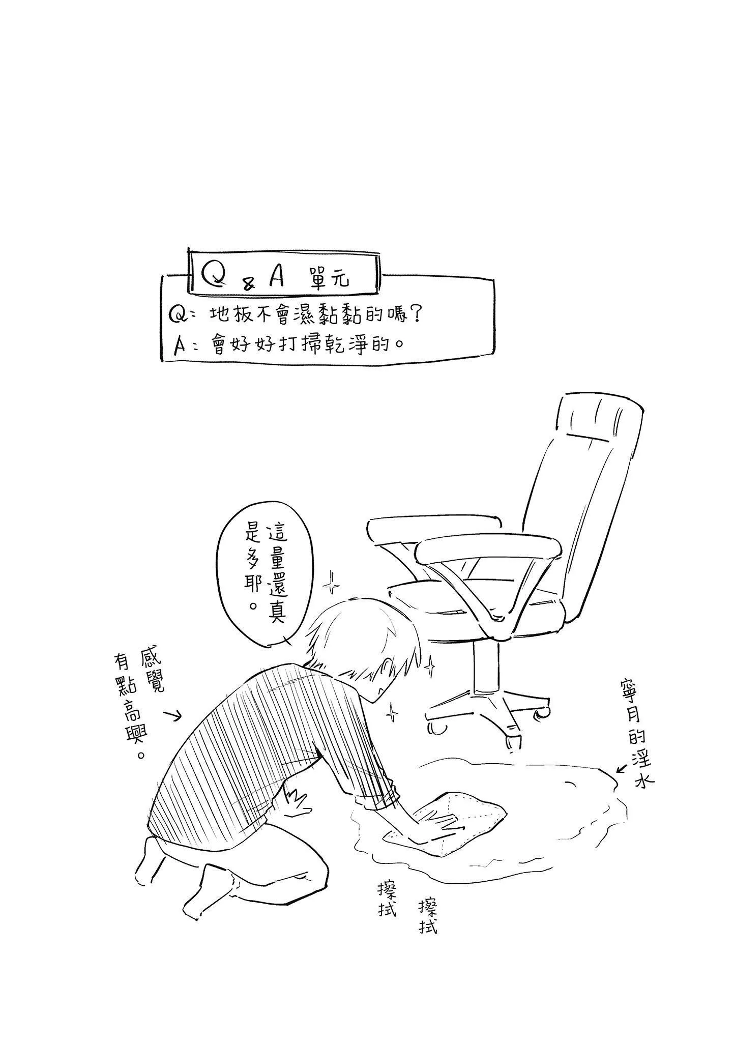 [えーすけ]初戀より気持ちいい[紳士出版][無修正][比初戀更舒服的事][えーすけ]初戀より気持ちいい[紳士出版][無修正][比初戀更舒服的事]