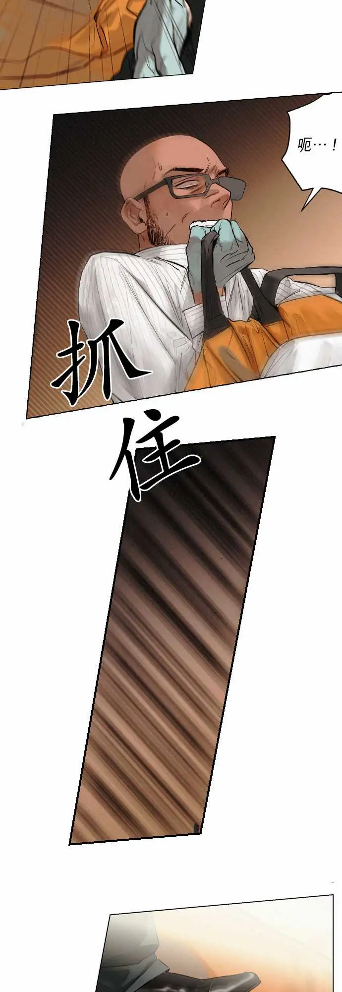 杰克森的棺材01.FirstCall