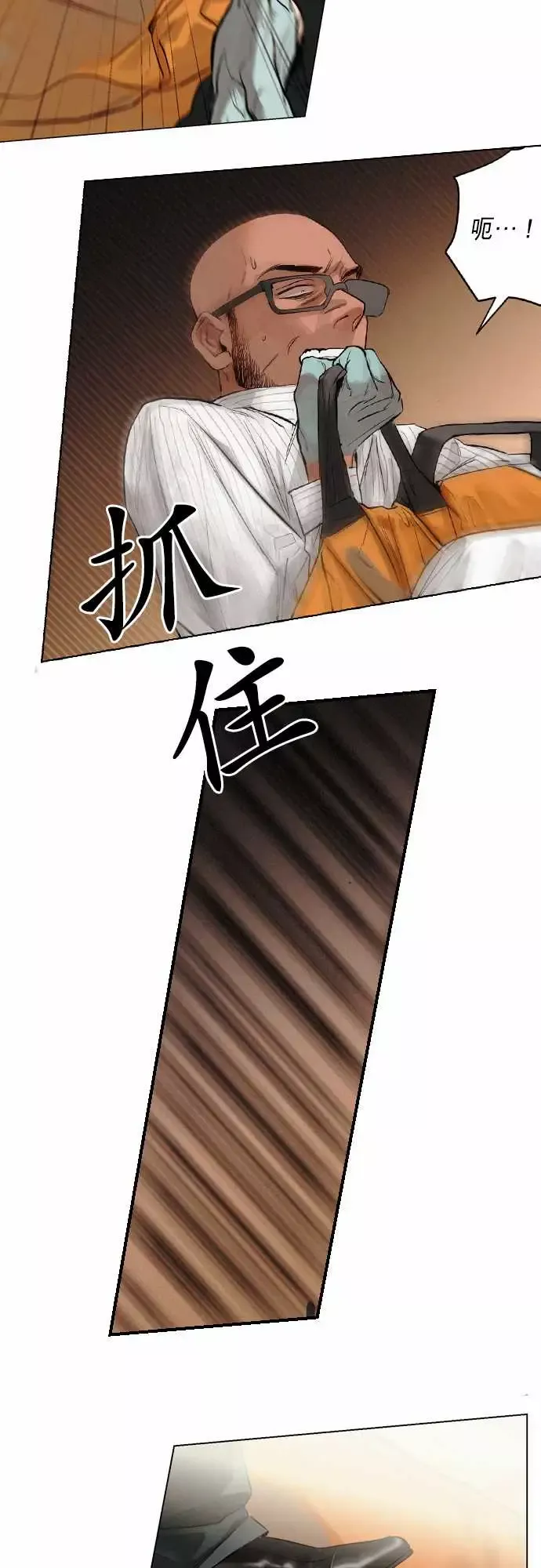 杰克森的棺材-01.FirstCall - 图片 16