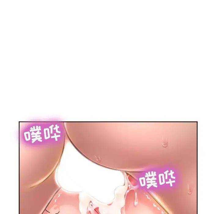 隔壁的她第40话