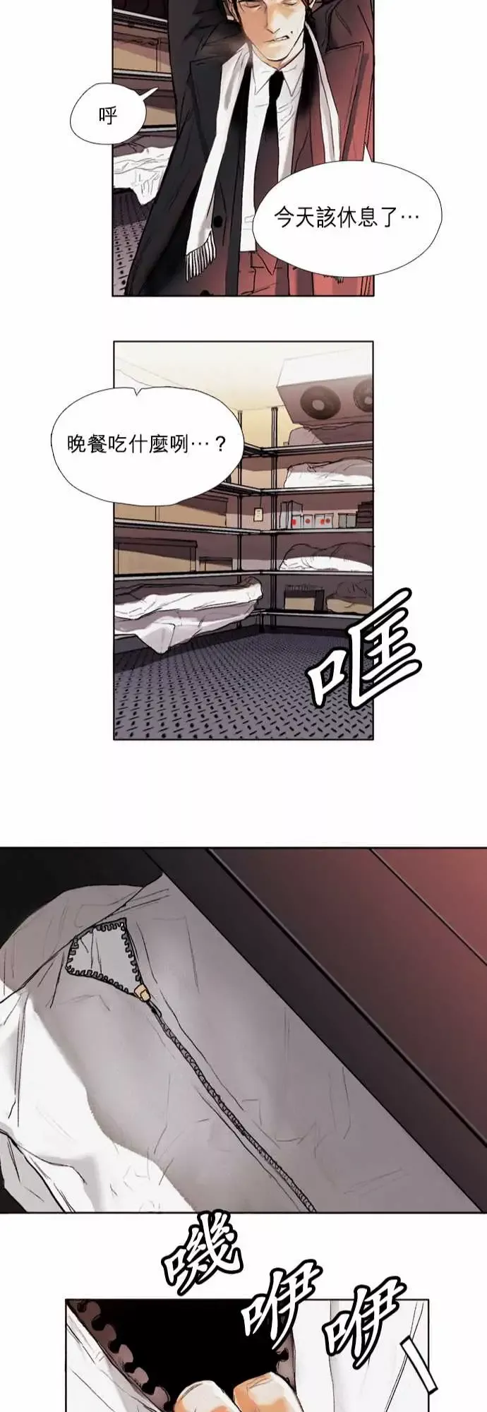 杰克森的棺材-01.FirstCall - 图片 23