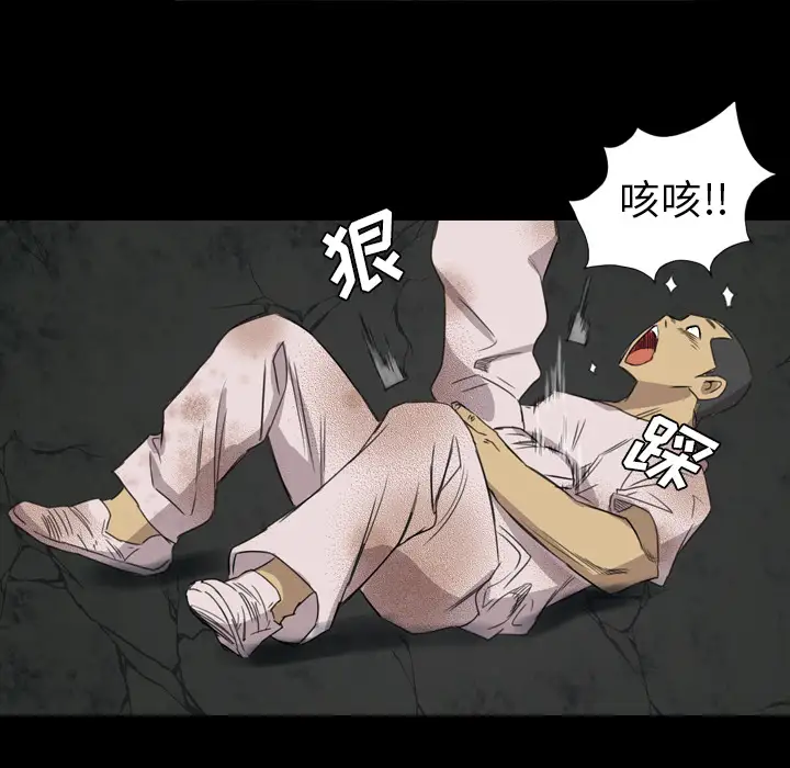 重罪之岛第19话