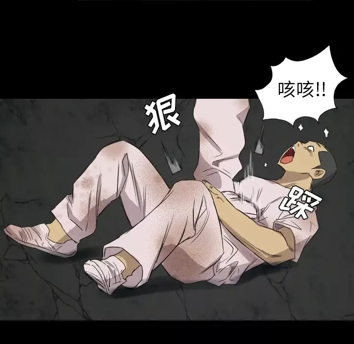 重罪之岛第19话