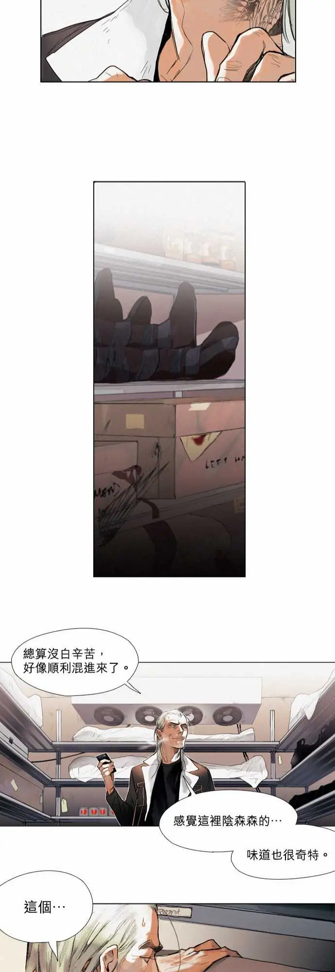 杰克森的棺材01.FirstCall