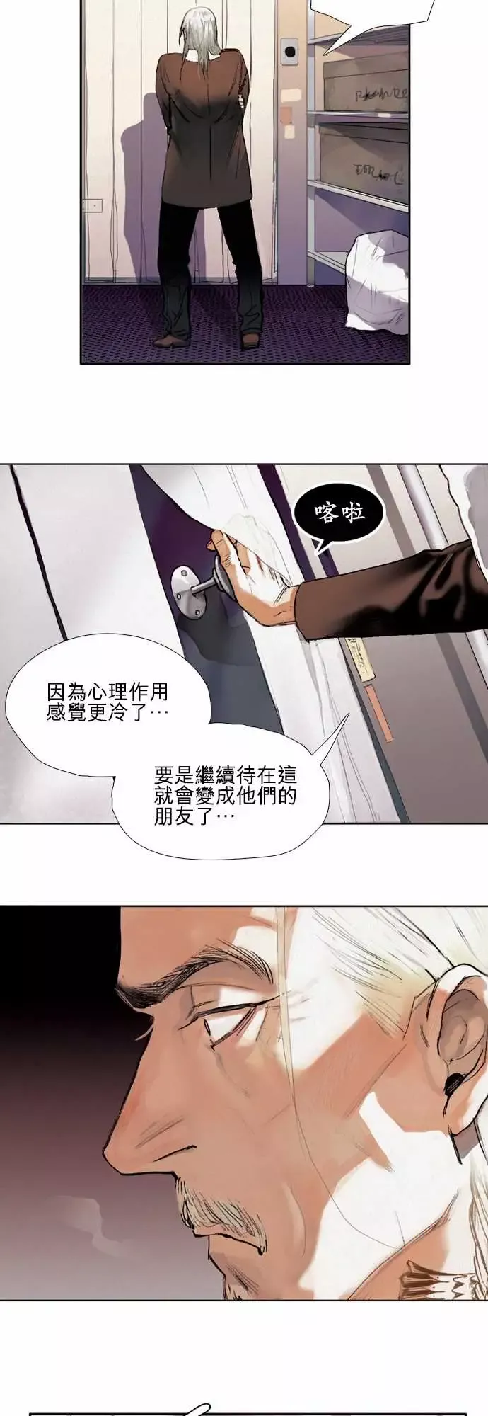 杰克森的棺材-01.FirstCall - 图片 29