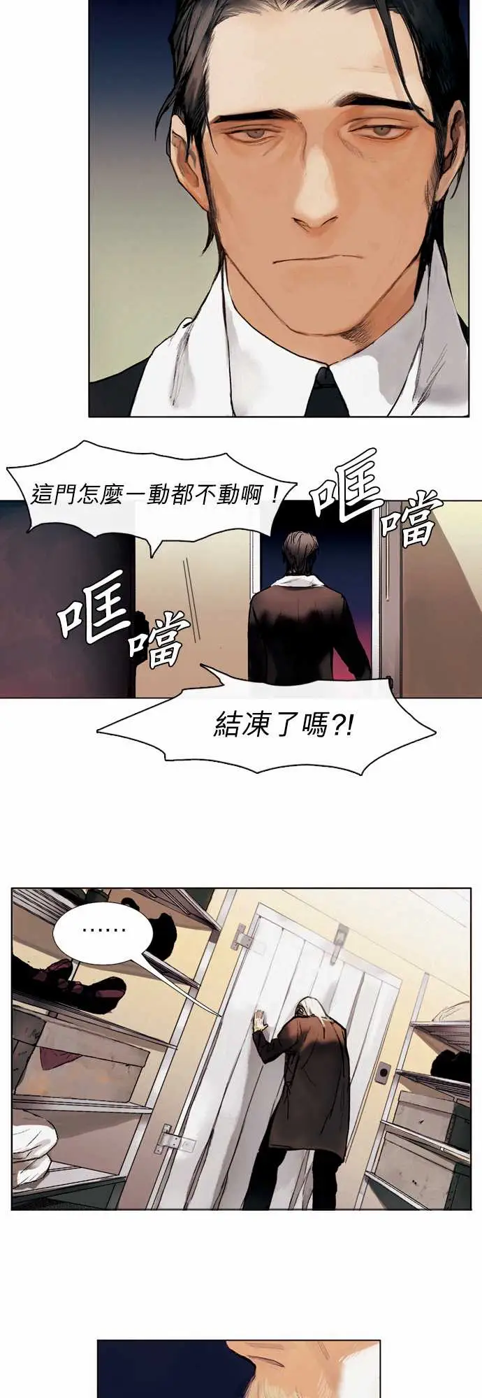 杰克森的棺材01.FirstCall