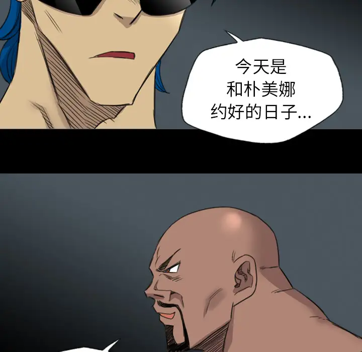 重罪之岛第19话