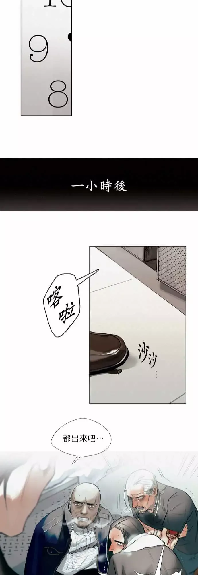 杰克森的棺材-01.FirstCall - 图片 45