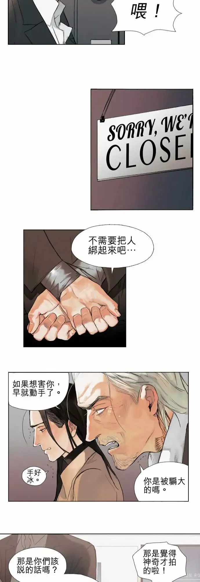 杰克森的棺材-01.FirstCall - 图片 47