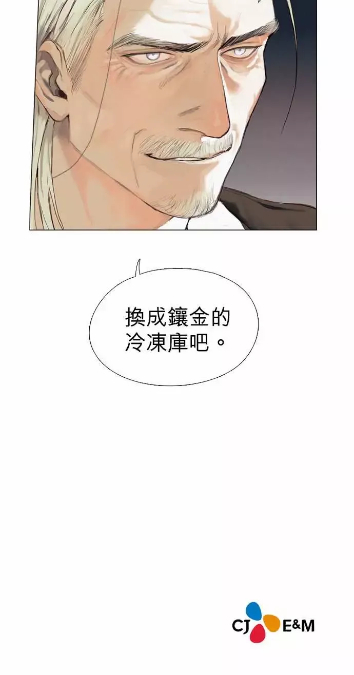 杰克森的棺材-01.FirstCall - 图片 52