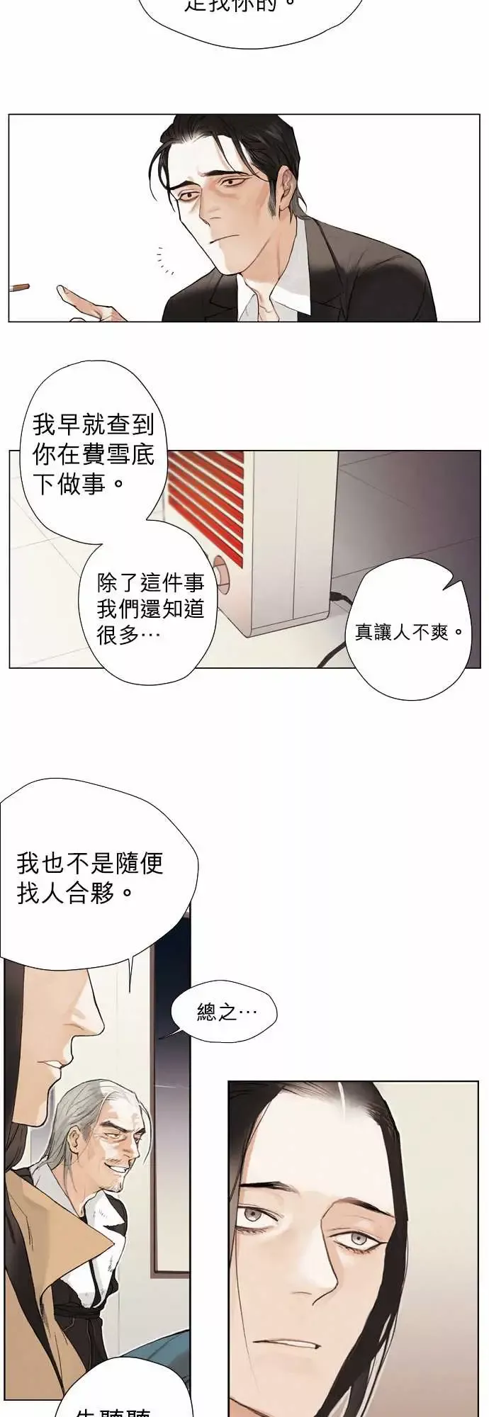 杰克森的棺材-02.TakeItIn - 图片 4