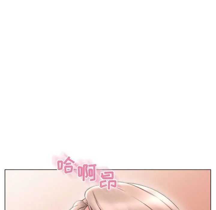 隔壁的她第40话