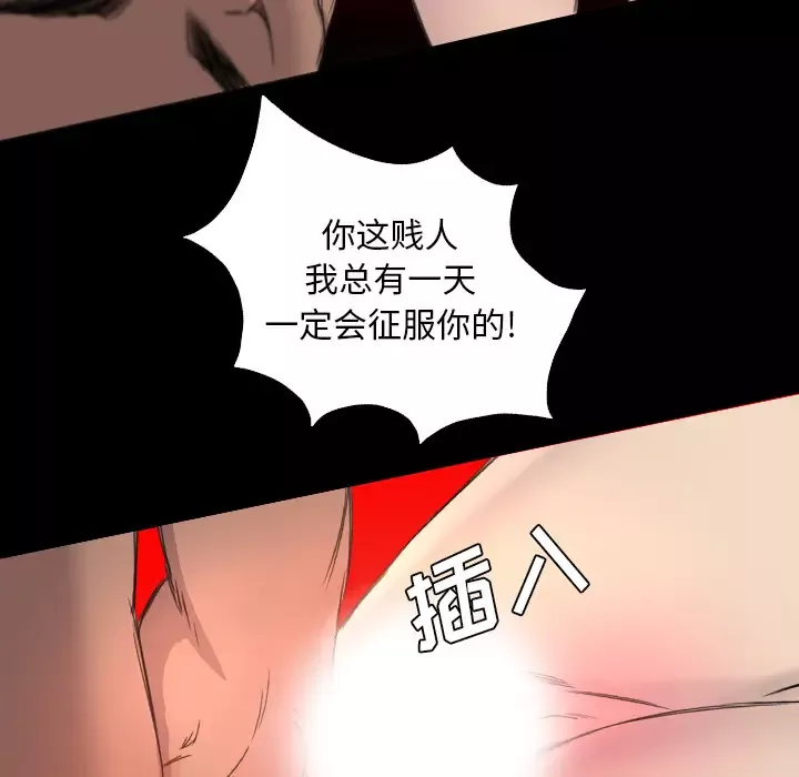 重罪之岛-第19话 - 图片 83