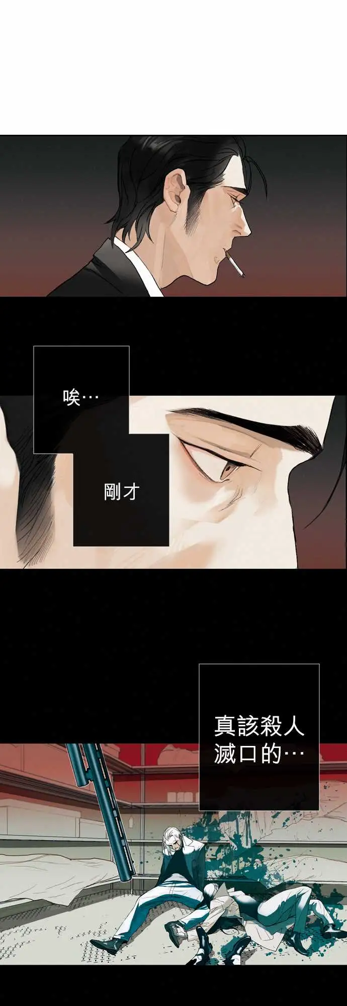 杰克森的棺材02.TakeItIn