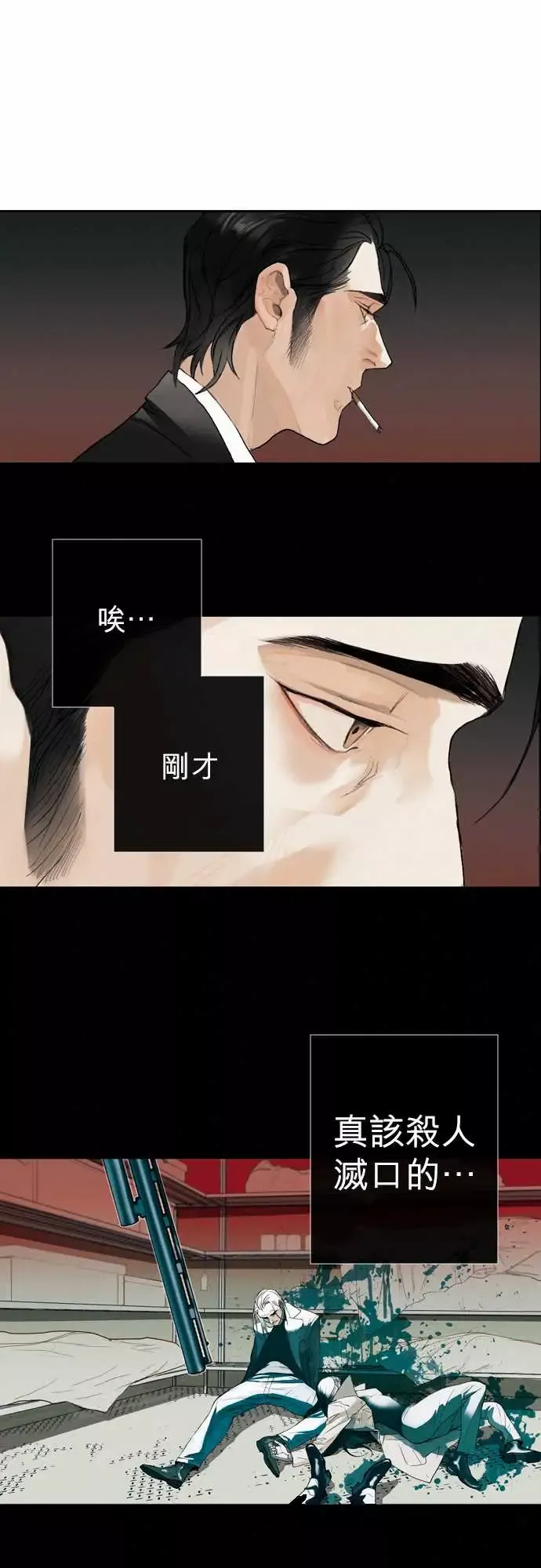 杰克森的棺材-02.TakeItIn - 图片 10