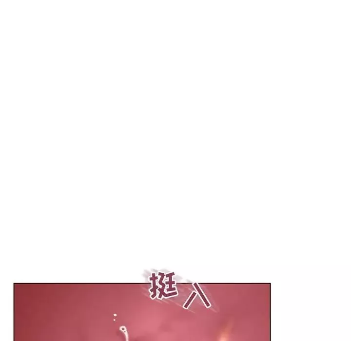 隔壁的她第40话
