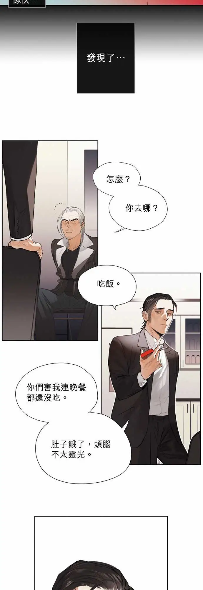 杰克森的棺材02.TakeItIn