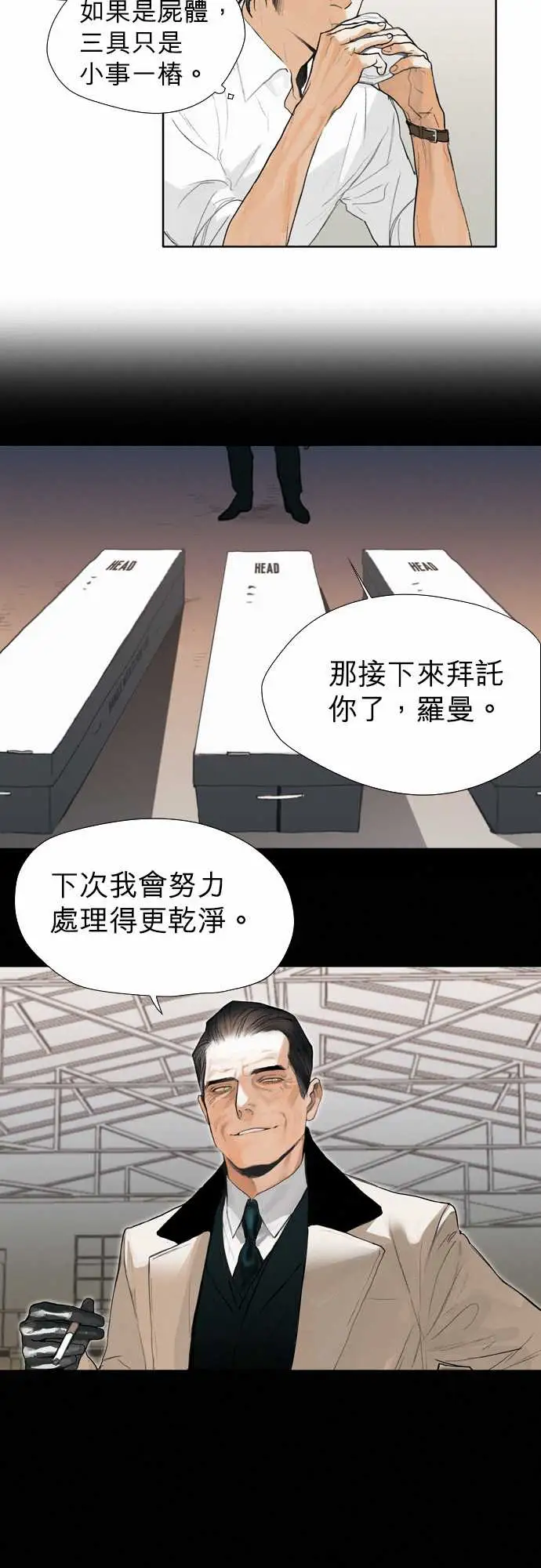 杰克森的棺材02.TakeItIn