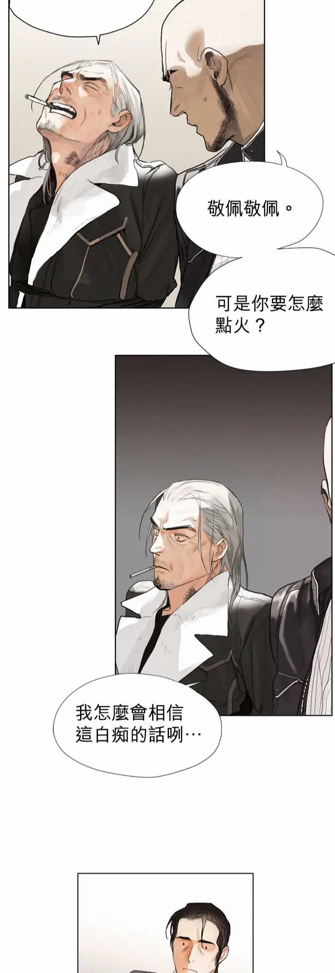 杰克森的棺材02.TakeItIn