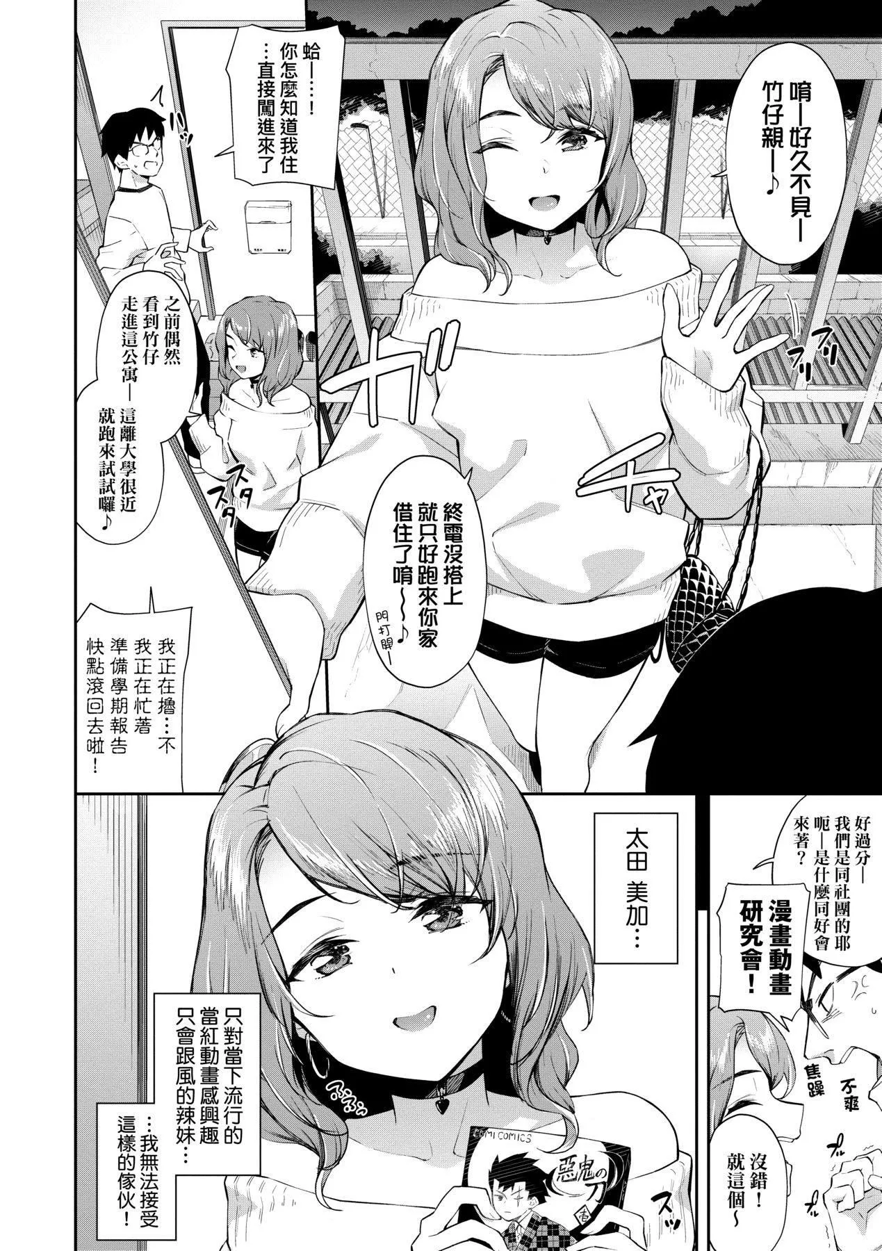 [そら豆さん]ご懐妊♡賀懷孕[無修正][そら豆さん]ご懐妊♡賀懷孕[無修正]