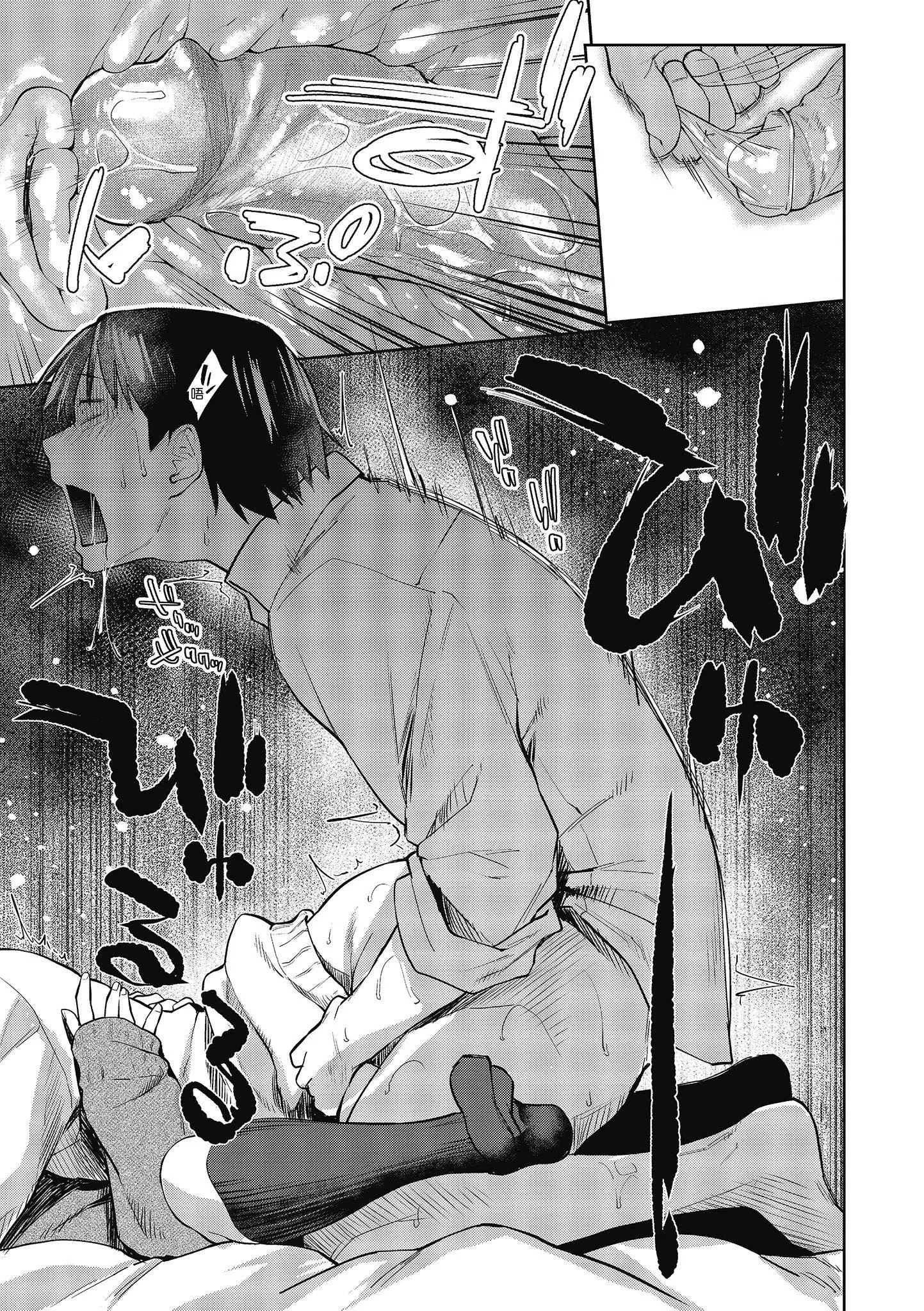 [えーすけ]初戀より気持ちいい[紳士出版][無修正][比初戀更舒服的事][えーすけ]初戀より気持ちいい[紳士出版][無修正][比初戀更舒服的事]