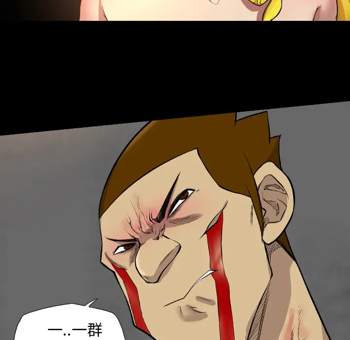 重罪之岛第20话