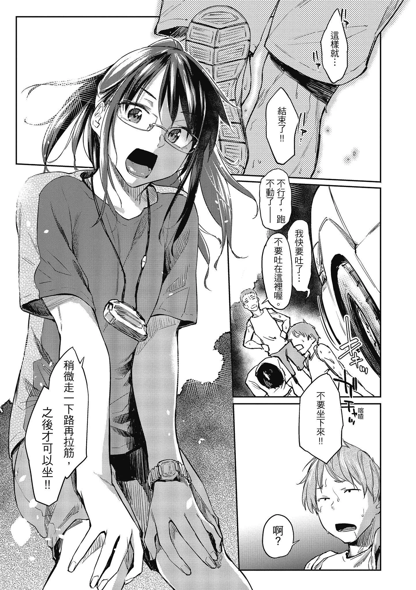 [えーすけ]初戀より気持ちいい[紳士出版][無修正][比初戀更舒服的事][えーすけ]初戀より気持ちいい[紳士出版][無修正][比初戀更舒服的事]