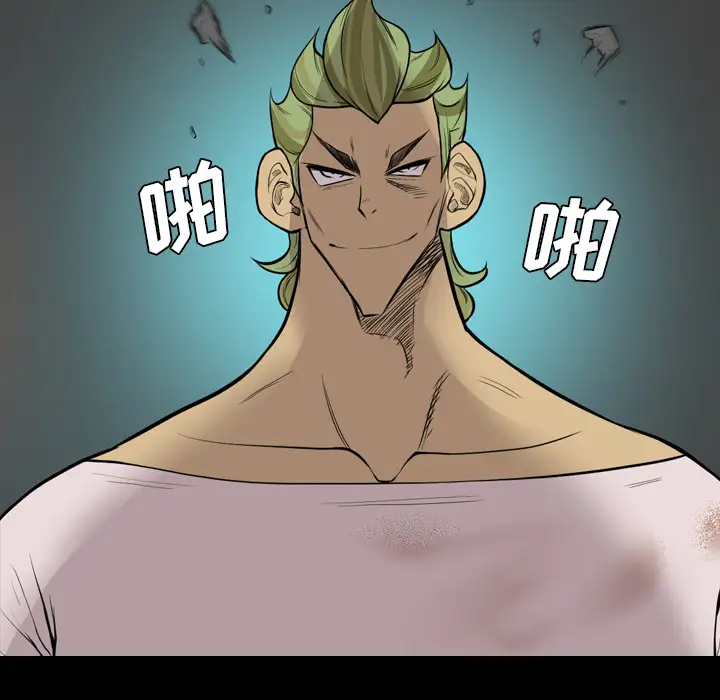 重罪之岛第20话