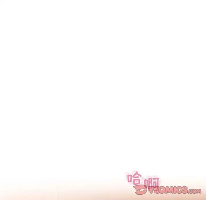 隔壁的她第40话