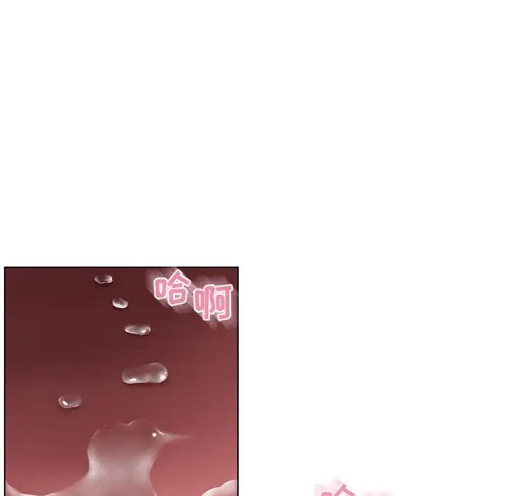 隔壁的她第40话