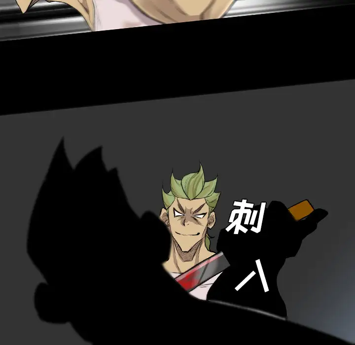 重罪之岛第20话