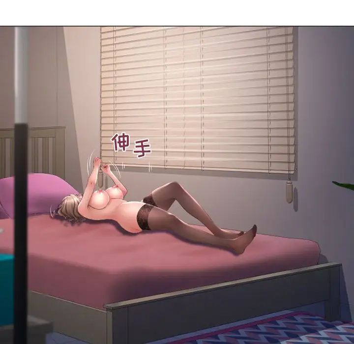 隔壁的她第40话