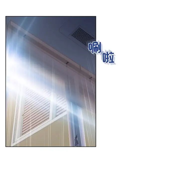 隔壁的她第40话