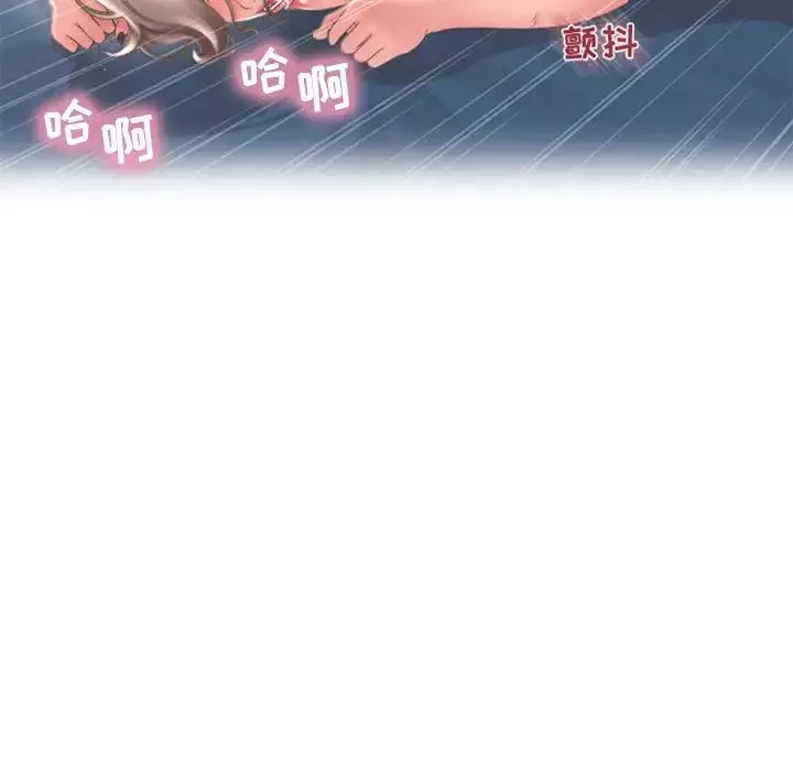 隔壁的她-第40话 - 图片 161