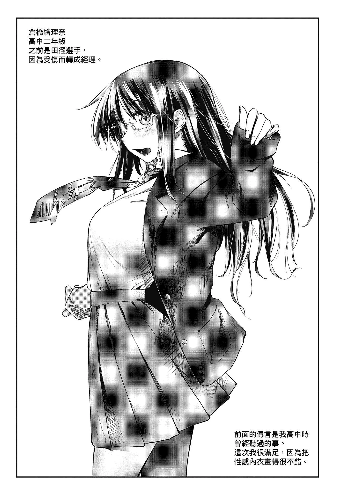 [えーすけ]初戀より気持ちいい[紳士出版][無修正][比初戀更舒服的事][えーすけ]初戀より気持ちいい[紳士出版][無修正][比初戀更舒服的事]