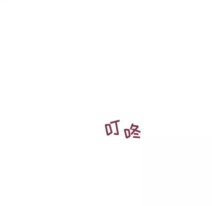 隔壁的她第40话