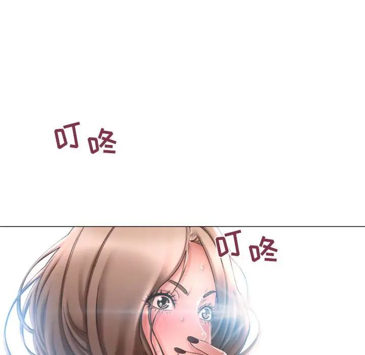 隔壁的她第40话