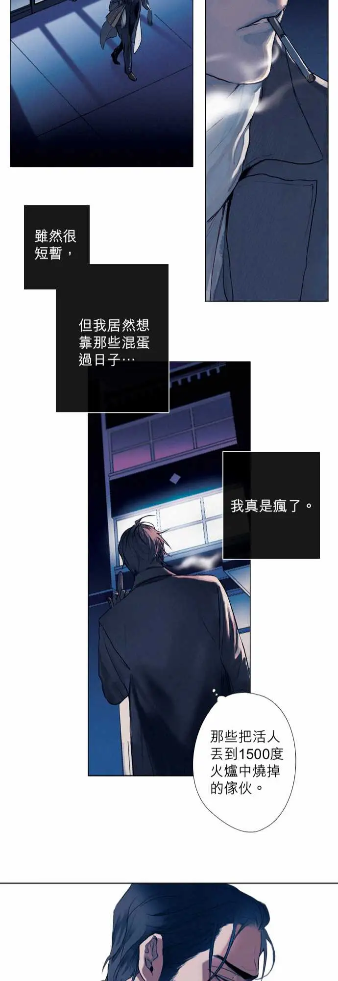 杰克森的棺材04.FoieGras