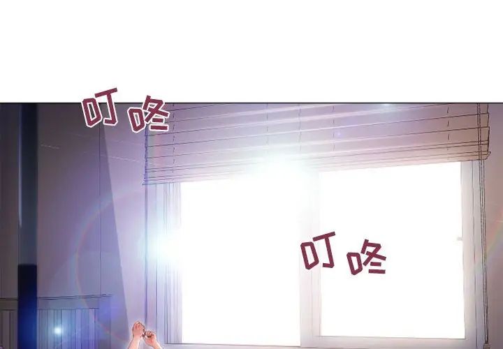 隔壁的她第41话