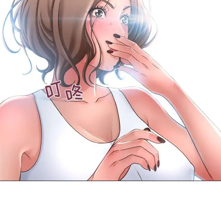 隔壁的她第41话