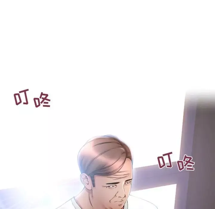 隔壁的她-第41话 - 图片 14