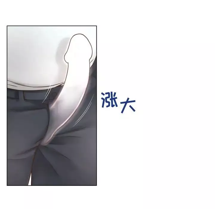 隔壁的她第41话