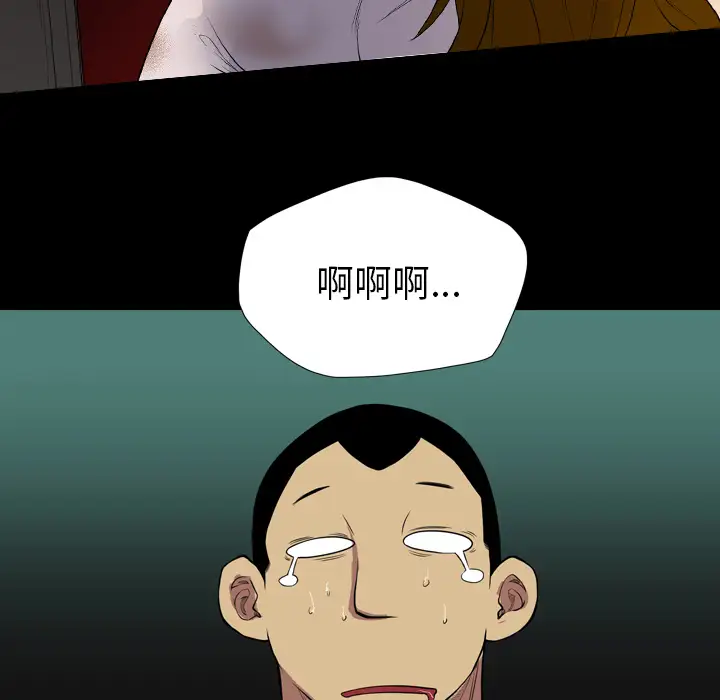 重罪之岛第20话