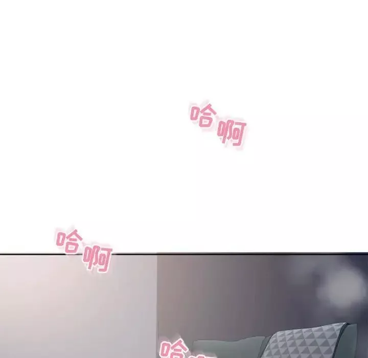 隔壁的她第41话