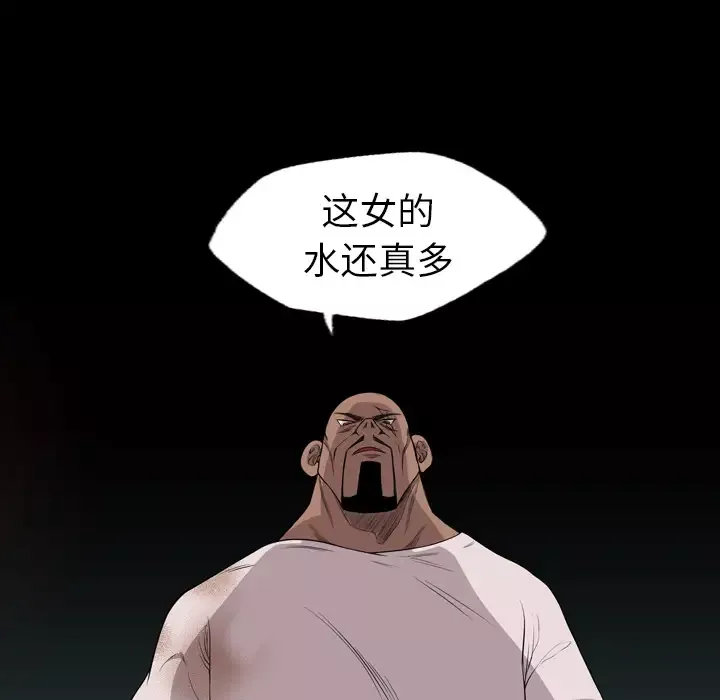 重罪之岛-第20话 - 图片 87