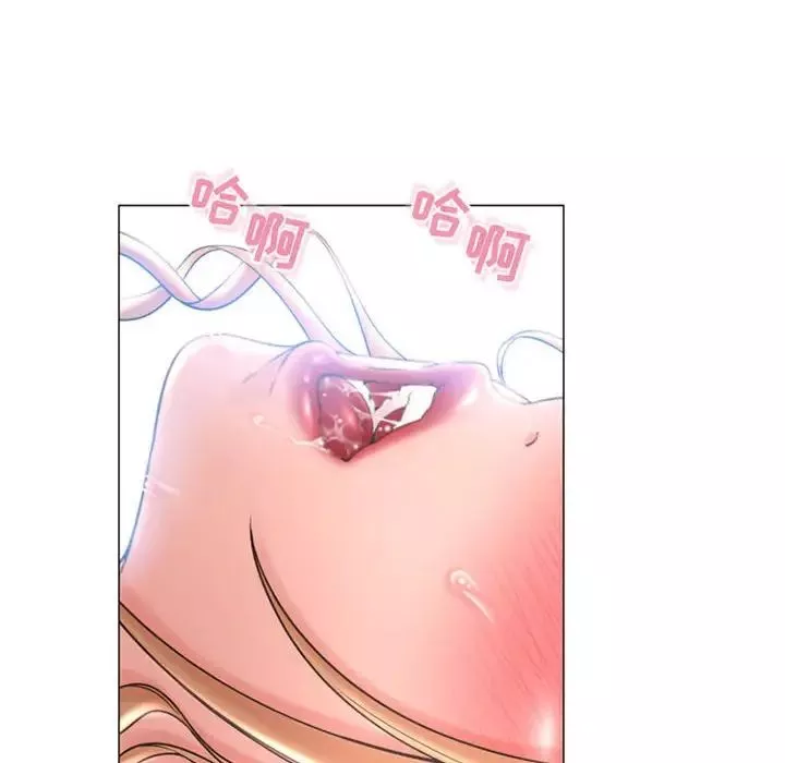 隔壁的她第41话