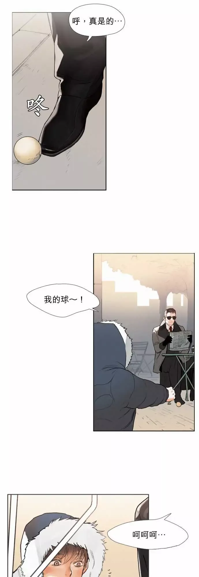 杰克森的棺材-05.CommonGround - 图片 21